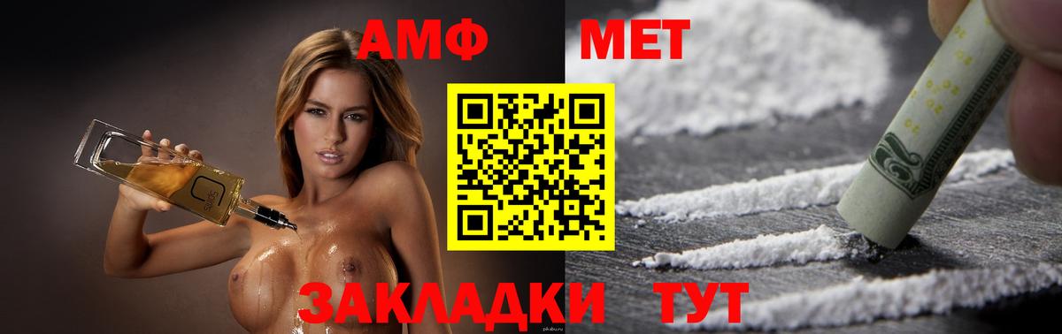 АМФ Premium Ярославль