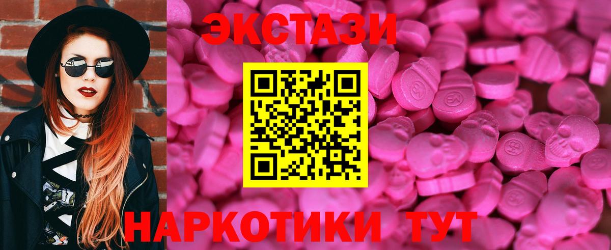 ЭКСТАЗИ Punisher  Экстази DUBAI  Ecstasy  Вход с VPN  Ярославль 