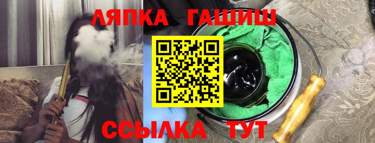 Ярославль  ГАШ гарик  Вход с VPN  ГАШ  ГАШИШ гашик 