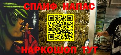 ALPHA PVP Северобайкальск