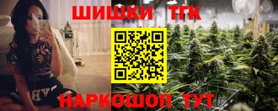 тгк Свободный