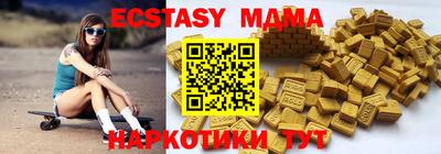 ALPHA PVP Северобайкальск