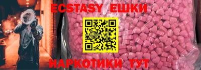 MDMA Premium VHQ Севастополь