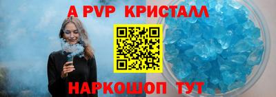 тгк Свободный
