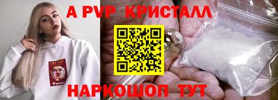 тгк Свободный