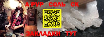 тгк Свободный