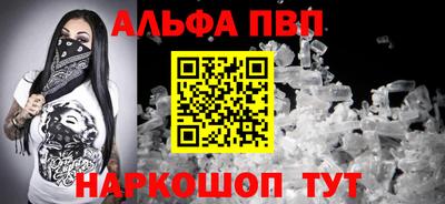MDMA Premium VHQ Севастополь