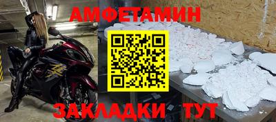 ALPHA PVP Северобайкальск