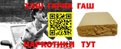 тгк Свободный
