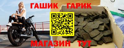 тгк Свободный