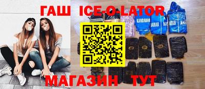 тгк Свободный