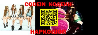 ALPHA PVP Северобайкальск