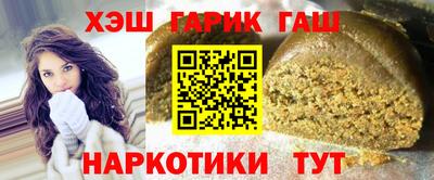 ALPHA PVP Северобайкальск