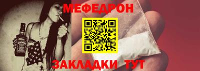 MDMA Premium VHQ Севастополь