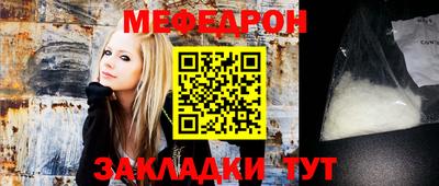 MDMA Premium VHQ Севастополь