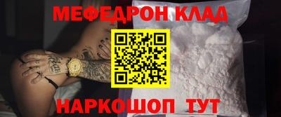 MDMA Premium VHQ Севастополь