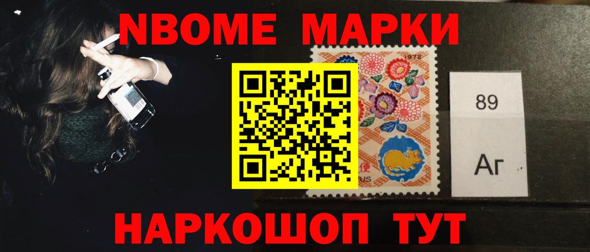 ЛСД экстази  Вход с VPN  Ярославль  LSD-25 экстази ecstasy 