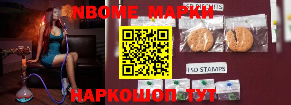 LSD-25 экстази ecstasy Ярославль