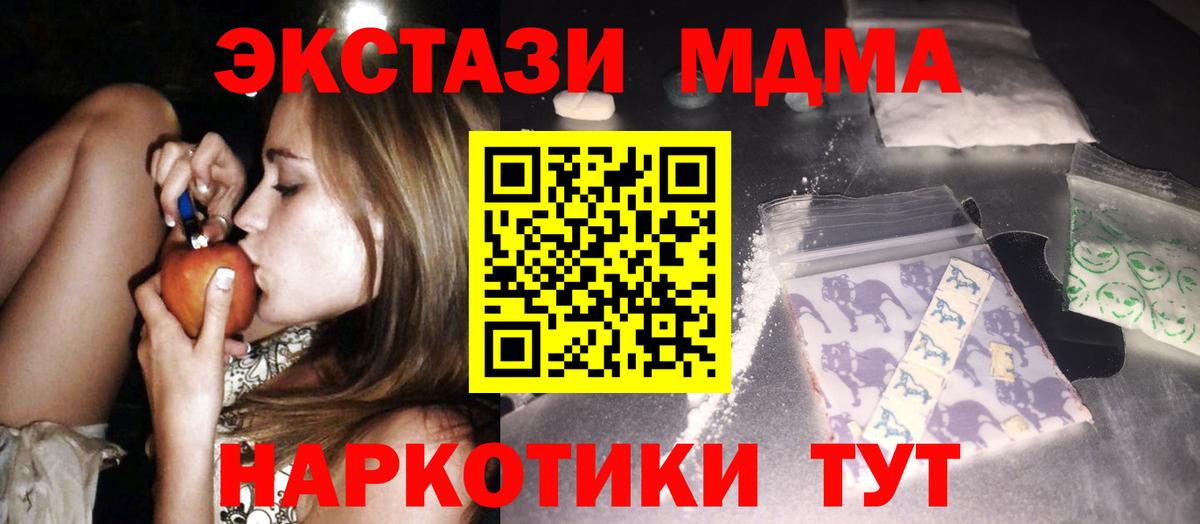 COCAIN  Гашиш  Ярославль  ЭКСТАЗИ  Гашиш  Вейп ТГК  Вход с VPN  МЕФ кристаллы 
