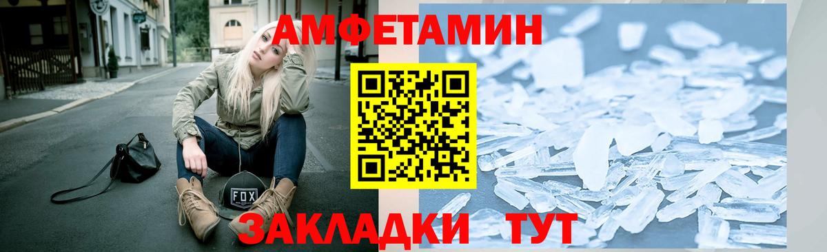 Метамфетамин Декстрометамфетамин 99.9% Ярославль