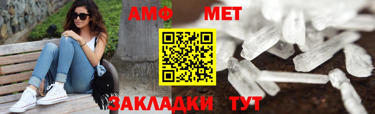 Ярославль  МЕТАМФЕТАМИН витя  МЕТАМФЕТАМИН  Вход с VPN  МЕТАМФЕТАМИН витя 
