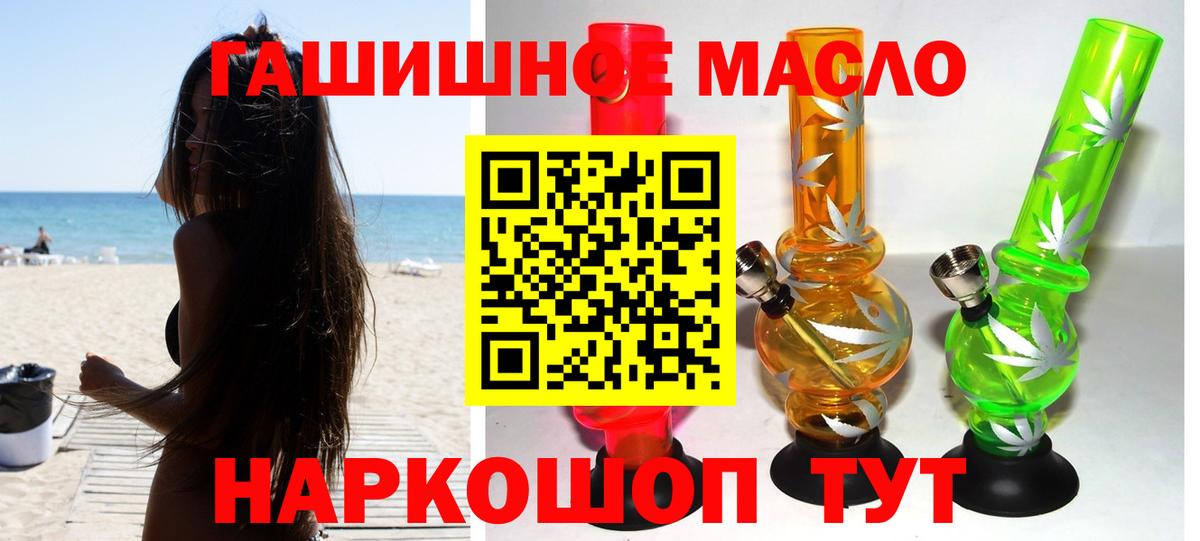 Ярославль  ТГК вейп  Вход с VPN 