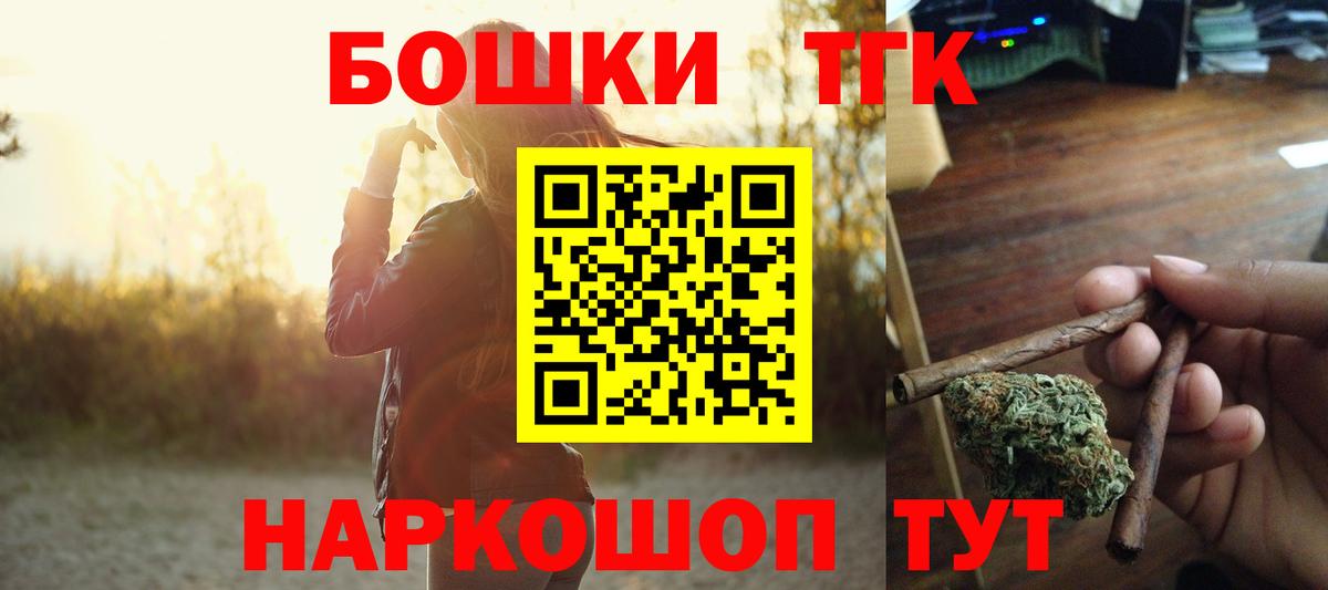 Бошки марихуана индика  Марихуана конопля  Ярославль  Вход с VPN  Бошки Шишки SATIVA & INDICA 